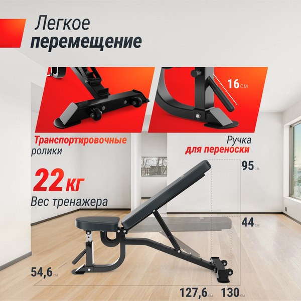 Скамья многофункциональная UNIX Fit Bench 200R / BSBN200R