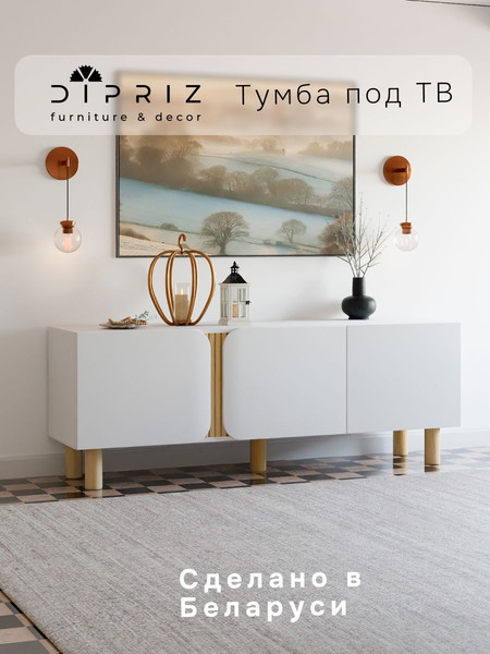 Тумба Dipriz Ola 3 дв / Д.50202.1