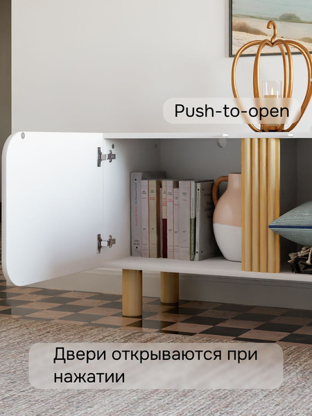 Тумба Dipriz Ola 3 дв / Д.50202.1