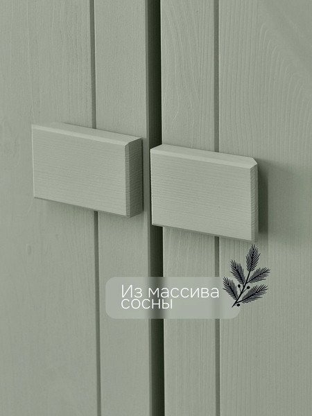 Шкаф Dipriz 3 дв. / Д.70050.1