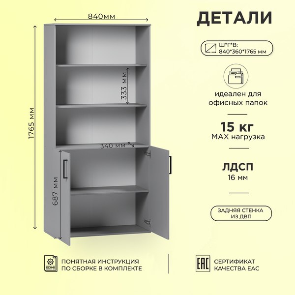 Шкаф Soma ШК5.1