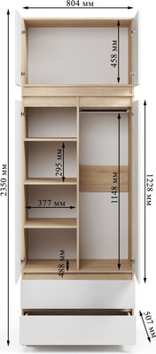 Шкаф Soma ШК-2 80-235