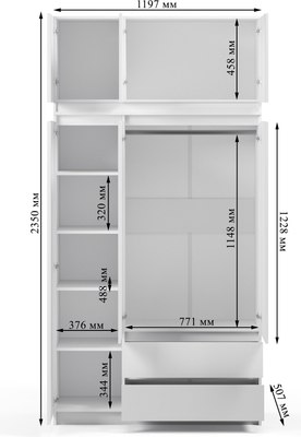 Шкаф Soma ШК-3 120-235