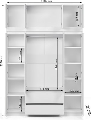 Шкаф Soma ШК-4 160-235