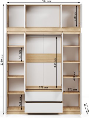 Шкаф Soma ШК-4 160-235