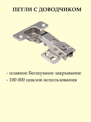 Шкаф Soma ШК-4 160-235