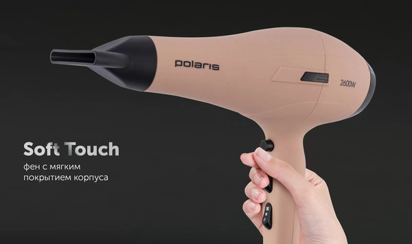 Профессиональный фен Polaris PHD 2600ACI