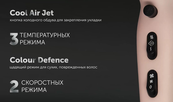 Профессиональный фен Polaris PHD 2600ACI