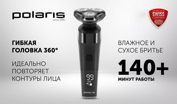 Электробритва Polaris PMR 0308RC