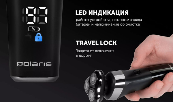 Электробритва Polaris PMR 0308RC
