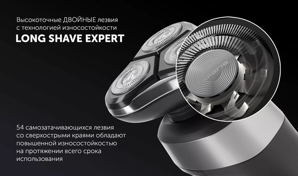 Электробритва Polaris PMR 0308RC