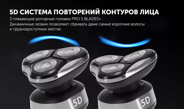 Электробритва Polaris PMR 0308RC