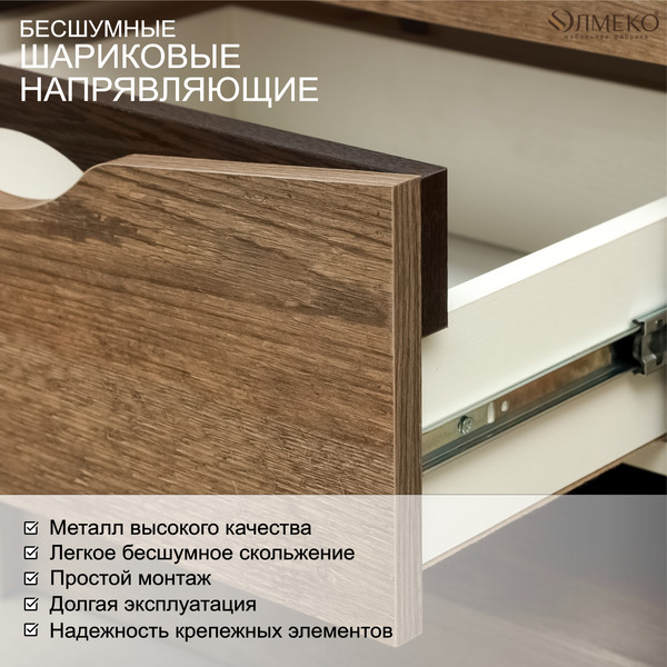 Прикроватная тумба Олмеко Лючия 33.12