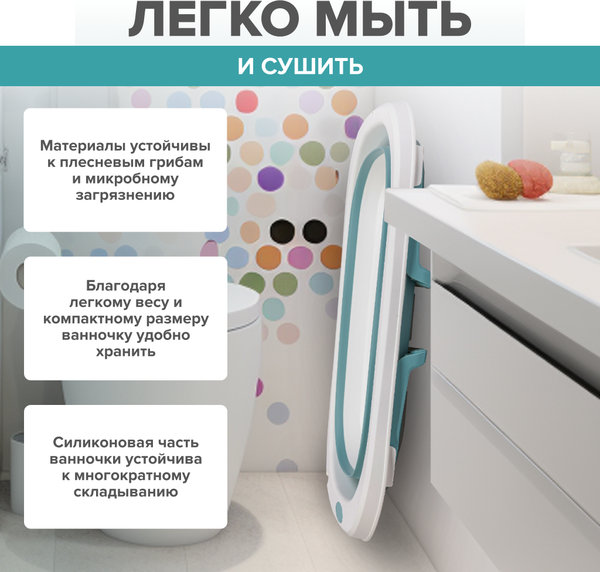 Ванночка детская Solmax&Kids С матрасиком / SM99357