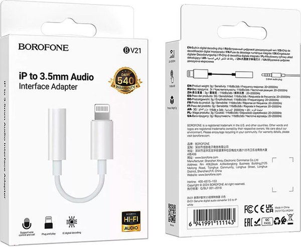 Адаптер Borofone BV21 Lightning