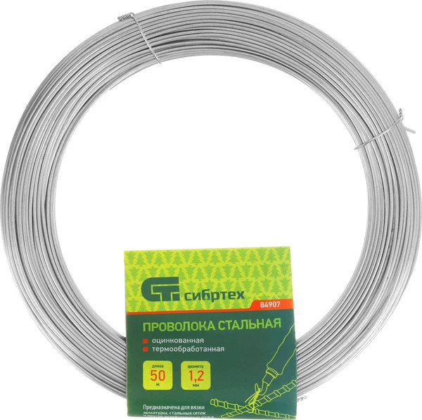 Проволока вязальная СибрТех 84907