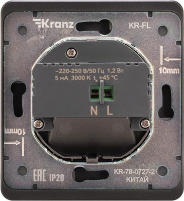Встраиваемая подсветка Kranz Round KR-78-0727-3