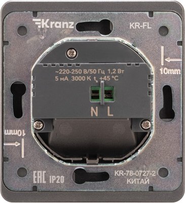 Встраиваемая подсветка Kranz Round KR-78-0727-2