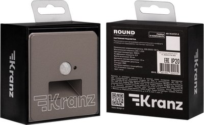 Встраиваемая подсветка Kranz Round KR-78-0727-2