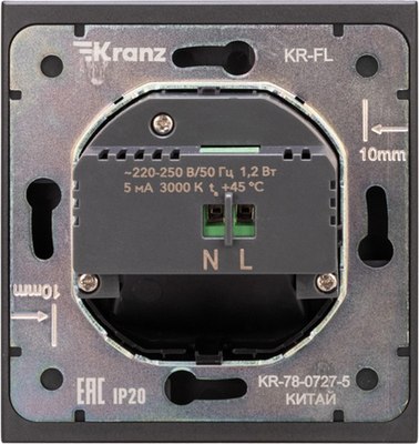 Встраиваемая подсветка Kranz Strong KR-78-0727-5