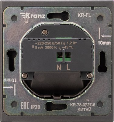 Встраиваемая подсветка Kranz Strong KR-78-0727-6