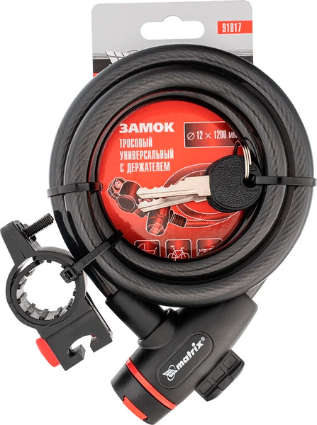 Велозамок Matrix Универсальный с держателем / 91817 - фото