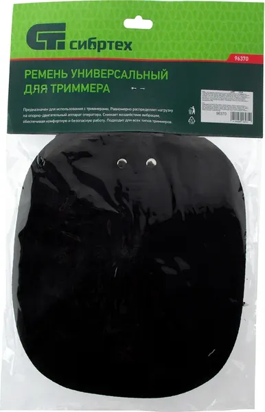 Ремень для триммера СибрТех 96370