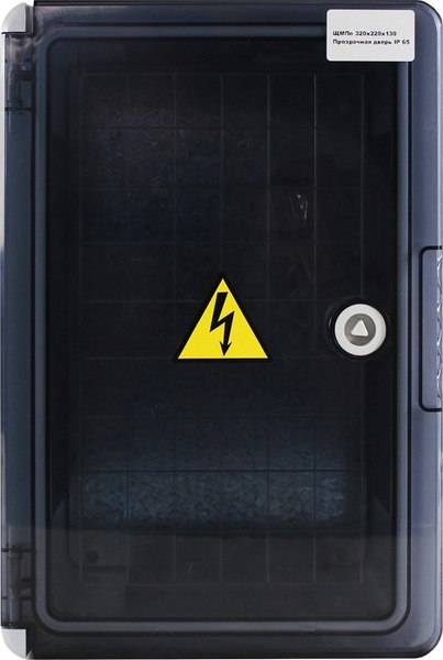 Бокс пластиковый Rexant 11-0452