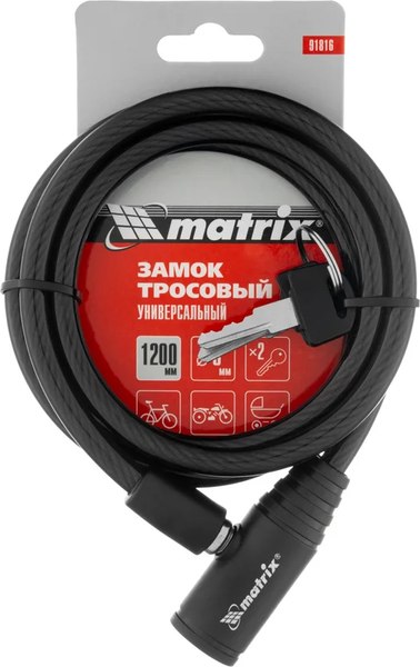 Велозамок Matrix Универсальный / 91816