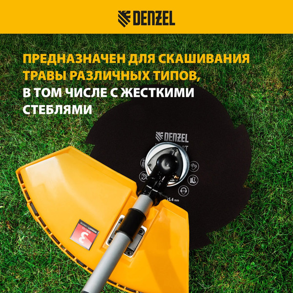 Нож для триммера Denzel 96328