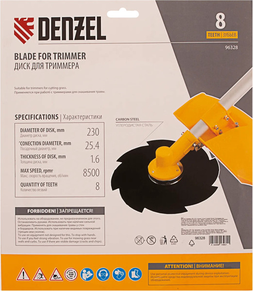 Нож для триммера Denzel 96328