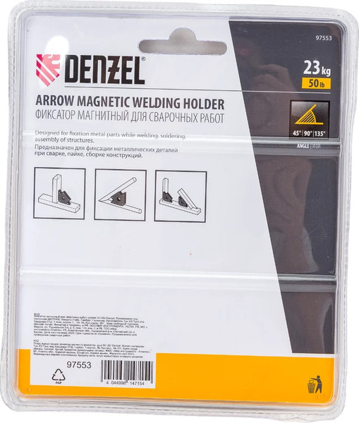 Магнитный фиксатор Denzel 97553