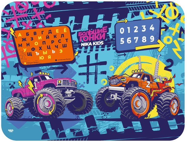 Комплект мебели с детским столом Ника Большие гонки / КП/БГ2