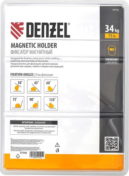 Магнитный фиксатор Denzel 97556