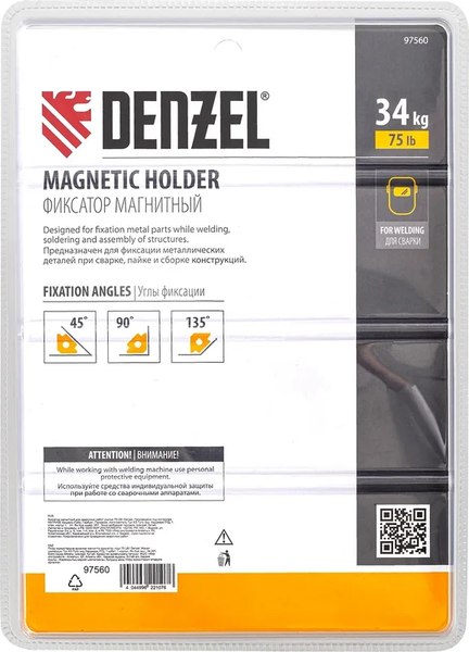 Магнитный фиксатор Denzel 97560