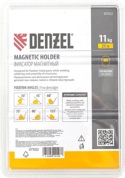 Магнитный фиксатор Denzel 97566