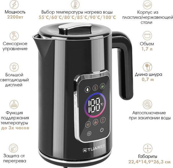 Электрочайник Tuarex TK-8011 (черный)