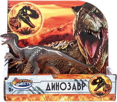 Фигурка игровая Играем вместе Динозавр / ZY1608194-R