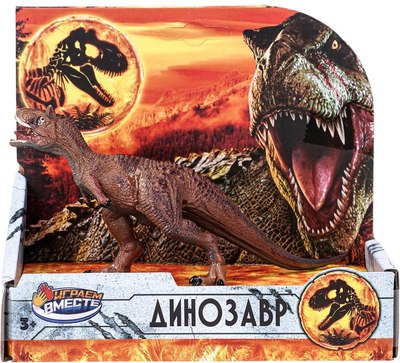 Фигурка игровая Играем вместе Динозавр / ZY1608196-R