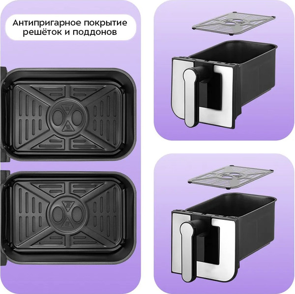 Аэрогриль Kitfort КТ-2273