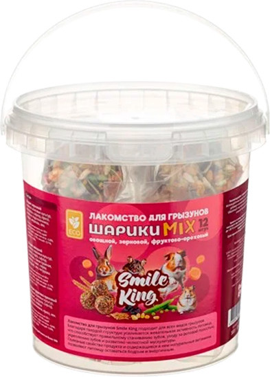 Лакомство для грызунов Smile King Шарики Mix / LKG-51 - фото