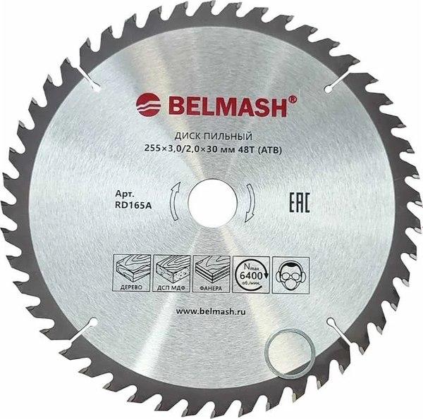 Пильный диск БЕЛМАШ 255x3.0/2.0x30 48T / RD165A - фото