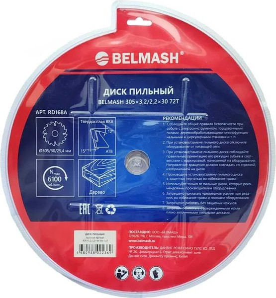 Пильный диск БЕЛМАШ 305x3.2/22x30 72T / RD168A