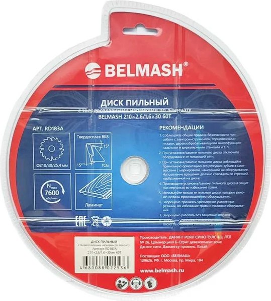 Пильный диск БЕЛМАШ 210x2.6/1.6x30 60T / RD183A