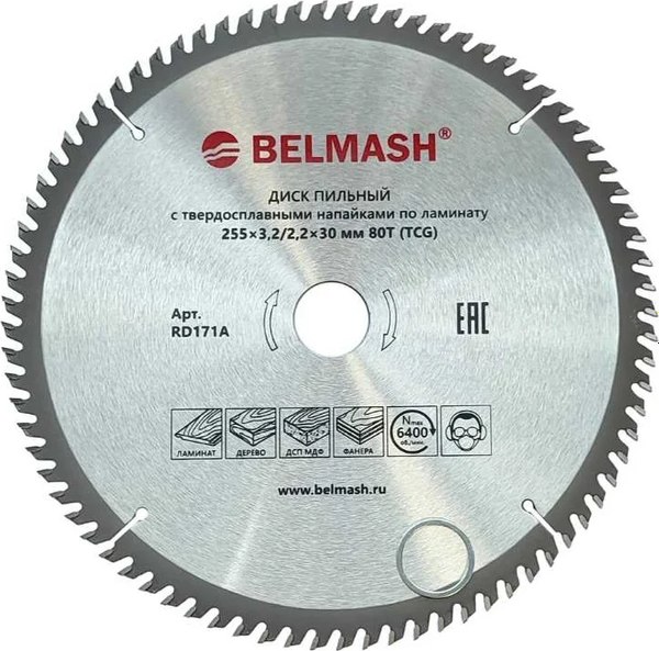 Пильный диск БЕЛМАШ 255x3.2/2.2x30 80T / RD171A - фото