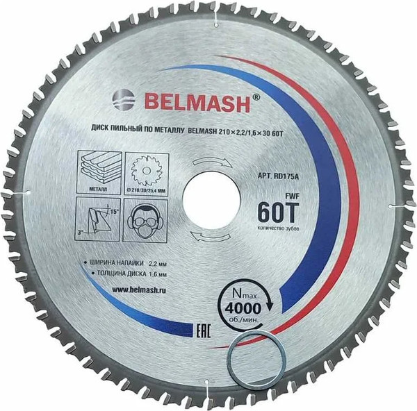 Пильный диск БЕЛМАШ 210x2.2/1.6x30 60T / RD175A - фото