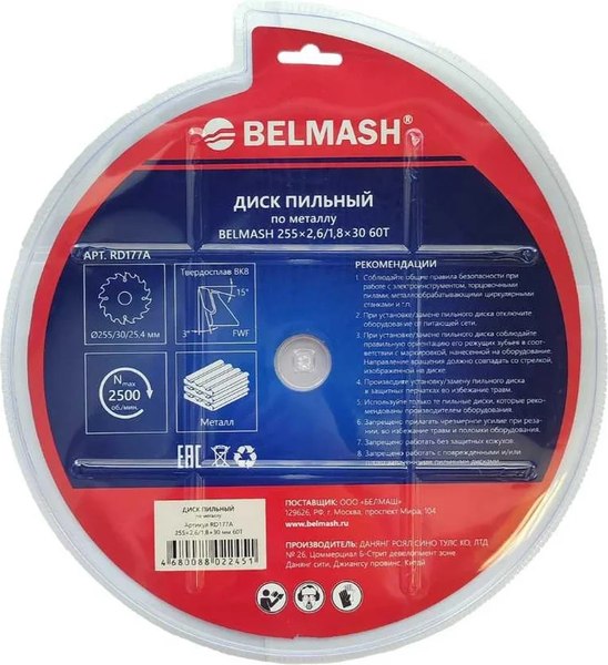 Пильный диск БЕЛМАШ 255x2.6/1.8x30 60T / RD177A
