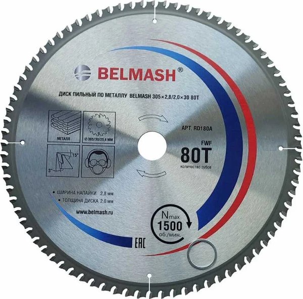Пильный диск БЕЛМАШ 305x2.8/2.0x30 80T / RD180A - фото