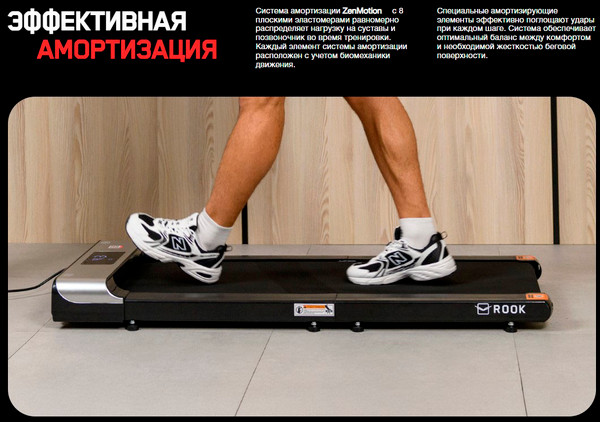 Электрическая беговая дорожка Orlauf Fitness Rook 17909