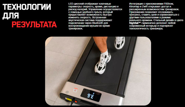 Электрическая беговая дорожка Orlauf Fitness Rook 17909